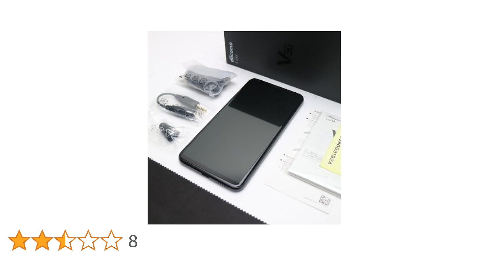 ☆美品☆docomo☆L-01K☆ブラック☆14ok LGエレクトロニクス V30+ L-01K docomo [Aurora Black] 価格比較